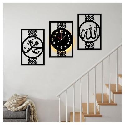 Beautiful Calligraphy Analogue Wall Clock